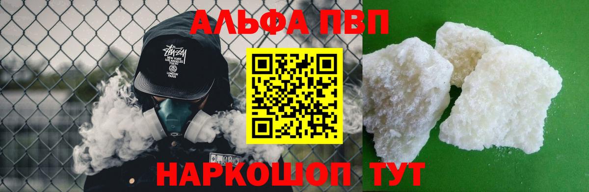 А ПВП мука Сарапул