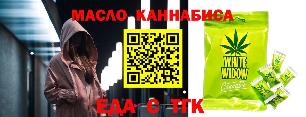 Canna-Cookies конопля Сарапул