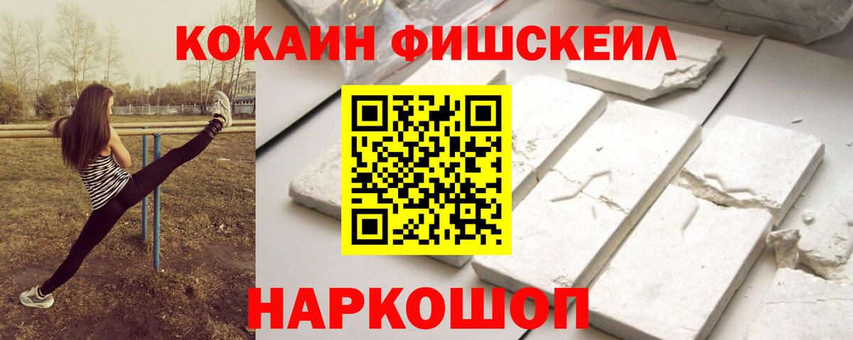 COCAIN 99%  наркота  Сарапул  Вход с VPN  Кокаин 