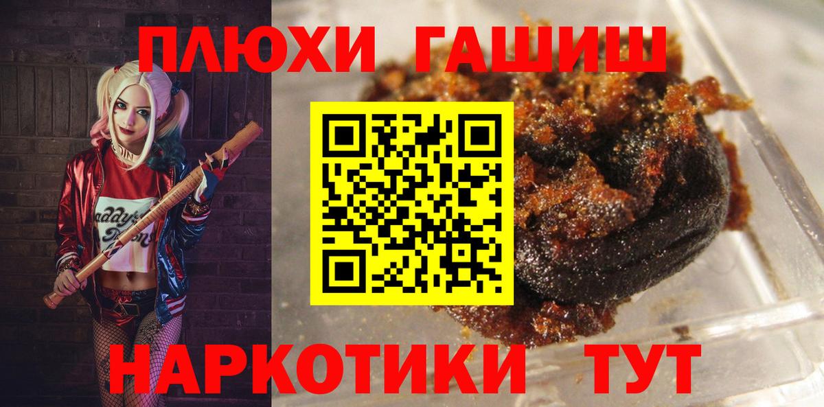ГАШИШ Premium  как найти   Сарапул  Вход с VPN  ГАШИШ ice o lator 