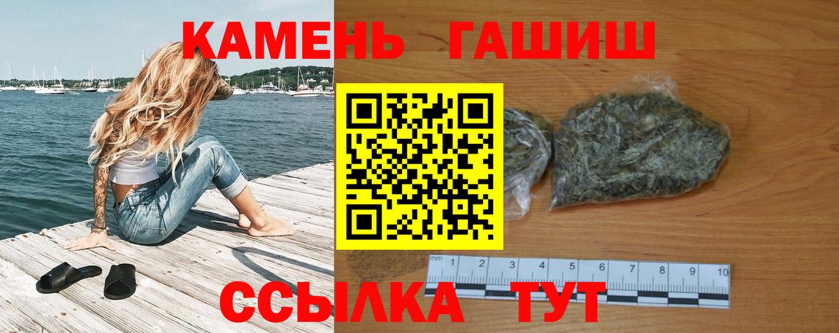 ГАШИШ индика сатива Сарапул