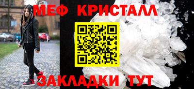 кокаин VHQ Новозыбков