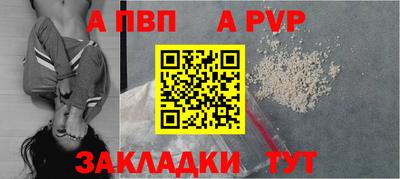 кокаин VHQ Новозыбков