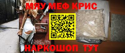 спайс Новокубанск