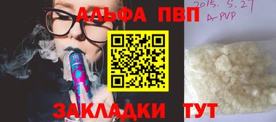 кокаин VHQ Новозыбков