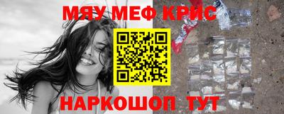 кокаин VHQ Новозыбков