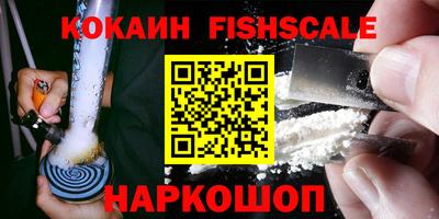 гашик Новодвинск
