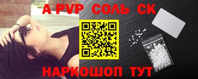 гашик Новодвинск