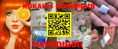 гашик Новодвинск