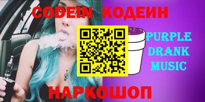 кокаин VHQ Новозыбков