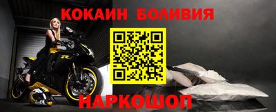 спайс Новокубанск