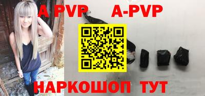 гашик Новодвинск