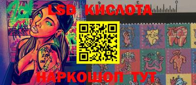 спайс Новокубанск