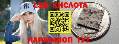 кокаин VHQ Новозыбков