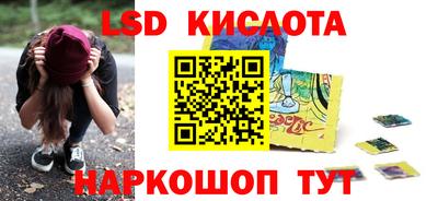 кокаин VHQ Новозыбков