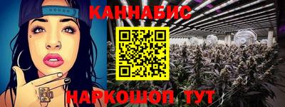 спайс Новокубанск