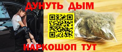 кокаин VHQ Новозыбков