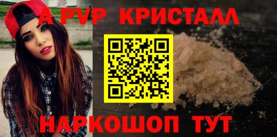 гашик Новодвинск
