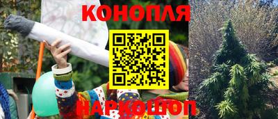спайс Новокубанск