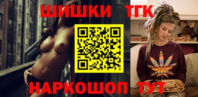 спайс Новокубанск