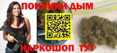 спайс Новокубанск