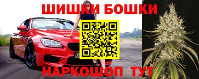 спайс Новокубанск