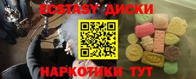 спайс Новокубанск