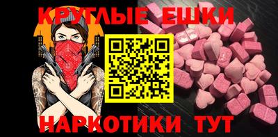 спайс Новокубанск