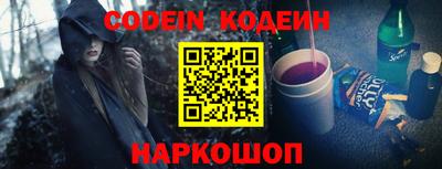 спайс Новокубанск