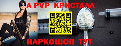 кокаин VHQ Новозыбков