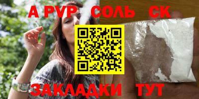 гашик Новодвинск