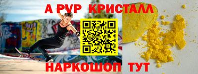 гашик Новодвинск