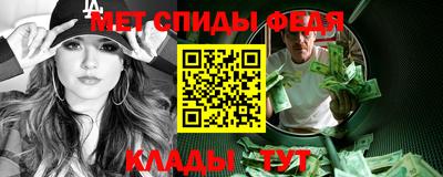 спайс Новокубанск