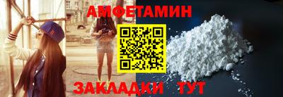 кокаин VHQ Новозыбков