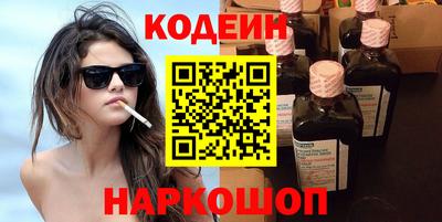 кокаин VHQ Новозыбков
