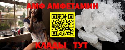 спайс Новокубанск