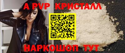 гашик Новодвинск
