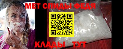 кокаин VHQ Новозыбков