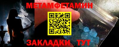спайс Новокубанск