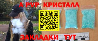кокаин VHQ Новозыбков