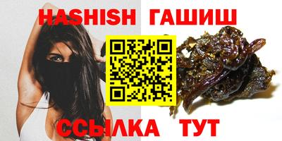 гашик Новодвинск