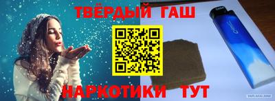 спайс Новокубанск