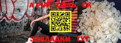гашик Новодвинск