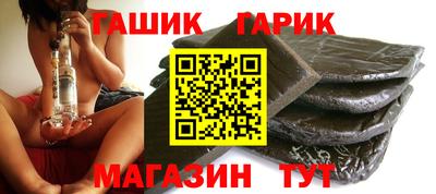 спайс Новокубанск