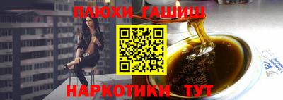 гашик Новодвинск