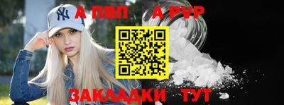 гашик Новодвинск