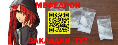 спайс Новокубанск
