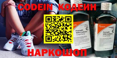 спайс Новокубанск
