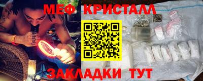 гашик Новодвинск
