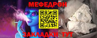кокаин VHQ Новозыбков